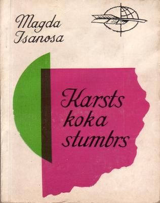Karsts koka stumbrs