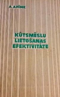 Kūtsmēslu lietošanas efektivitāte