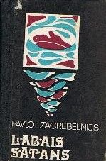 Labais sātans