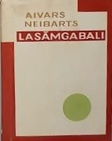 Lasāmgabali