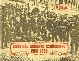 Latviešu sarkano strēlnieku cīņu ceļš