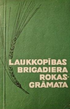 Laukkopības brigadiera rokasgrāmata