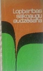 Lopbarības sakņaugu audzēšana