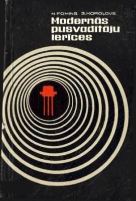 Modernās pusvadītāju ierīces