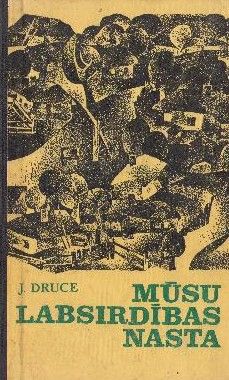 Mūsu labsirdības nasta