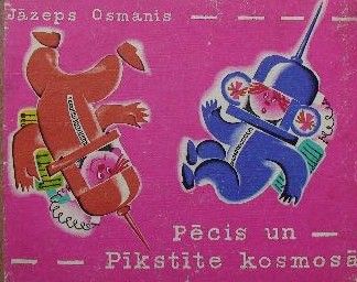 Pēcis un Pīkstīte kosmosā