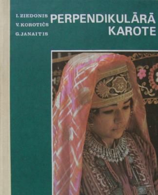 Perpendikulārā karote