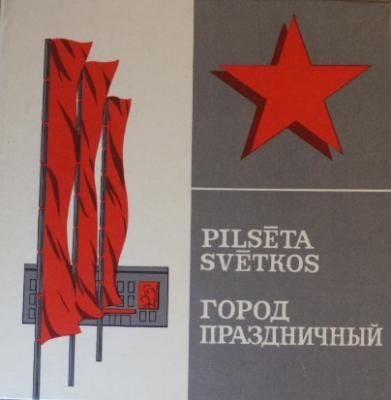 Pilsēta svētkos