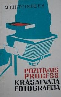 Pozitīvais process krāsainajā fotogrāfijā