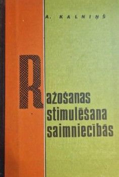 Ražošanas stimulēšana saimniecībās