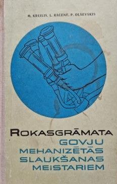 Rokasgrāmata govju mehanizētās slaukšanas meistariem