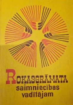 Rokasgrāmata saimniecības vadītājam
