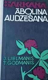 Sarkanā āboliņa audzēšana