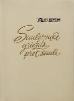 Saulespuķe griežas pret sauli