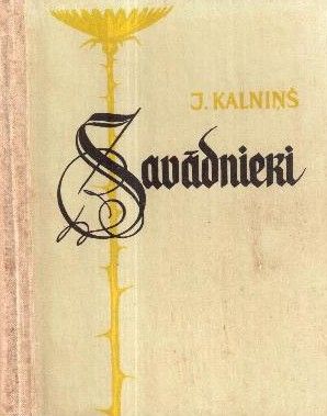 Savādnieki