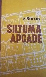 Siltuma apgāde
