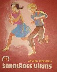 Šokolādes vīriņš