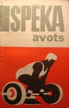 Spēka avots