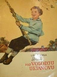 Stāsti par Volodju Uļjanovu