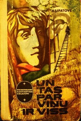 Un tas par viņu ir viss