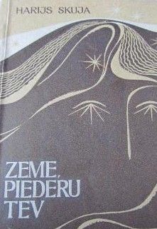 Zeme, piederu tev