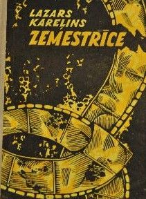 Zemestrīce