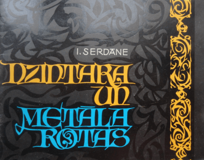 Dzintara un metāla rotas