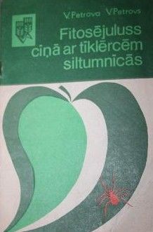 Fitosējuluss cīņā ar tīklērcēm siltumnīcās