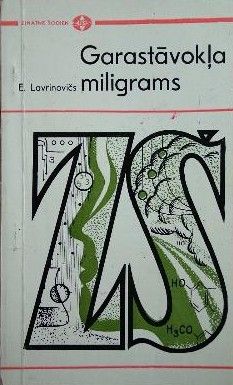 Garastāvokļa miligrams