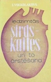 Iedzimtās sirdskaites un to ārstēšana