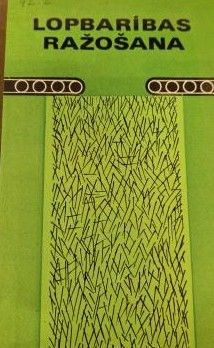 Lopbarības ražošana