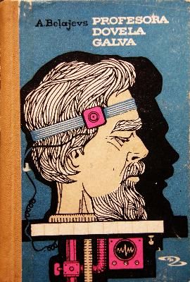 Profesora Dovela galva. Nogrimušo Kuģu sala