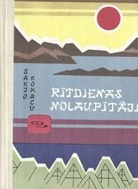 Rītdienas nolaupītāji