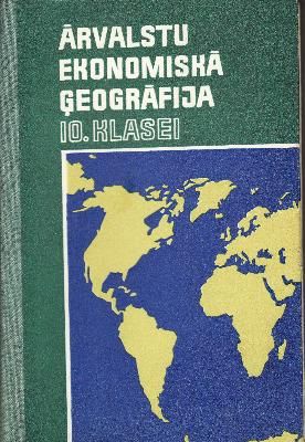 Ārvalstu ekonomiskā ģeogrāfija 10.klasei