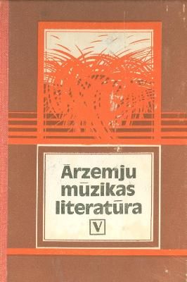 Ārzemju mūzikas literatūra V