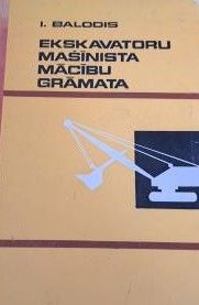 Ekskavatoru mašīnista mācību grāmata