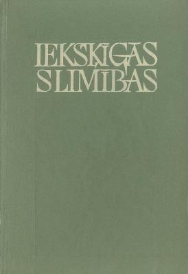 Iekšķīgās slimības