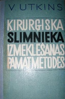 Ķirurgiska slimnieka izmeklēšanas pamatmetodes