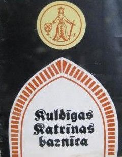 Kuldīgas Katrīnas baznīca