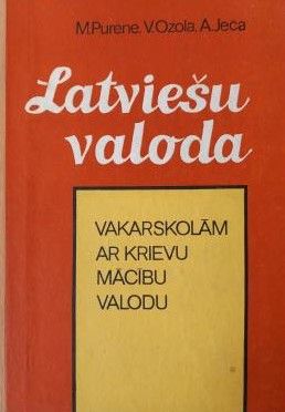 Latviešu valoda vakarskolām ar krievu mācību valodu