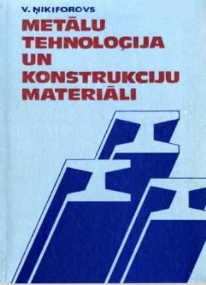 Metālu tehnoloģija un konstrukciju materiāli