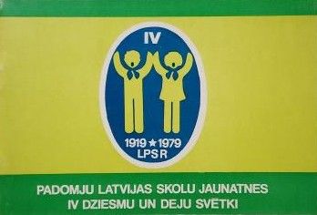 Padomju Latvijas skolu jaunatnes IV dziesmu un deju svētki