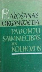 Ražošanas organizācija padomju saimniecībās un kolhozos