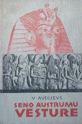 Seno Austrumu vēsture