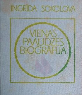 Vienas paaudzes biogrāfija