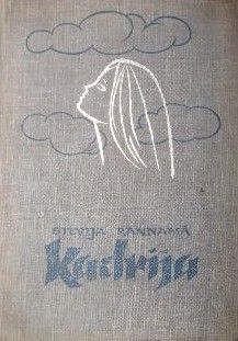 Kadrija