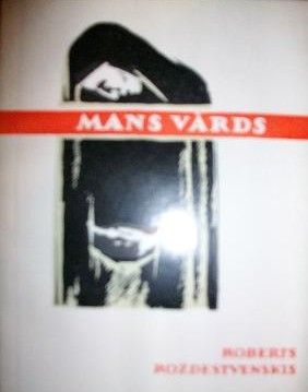 Mans vārds