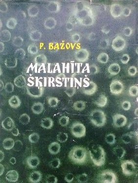 Malahīta šķirstiņš