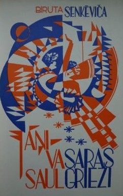 Jāņi - vasaras saulgrieži