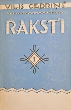 Vilis Cedriņš. Raksti I